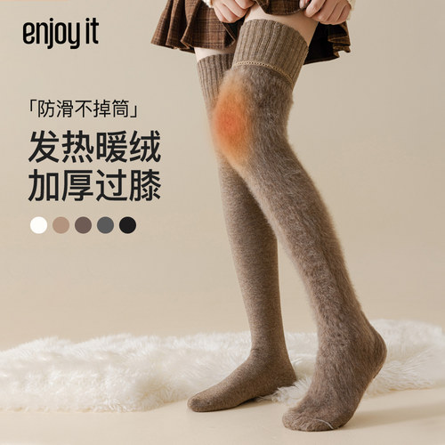 加绒加厚发热过膝袜女秋冬保暖