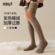 Enjoy it发热过膝袜女秋冬加厚加绒护膝防滑大腿袜冬季 保暖长筒袜