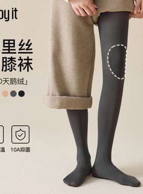 Enjoy it护膝连裤袜女秋冬60D天鹅绒灰色1抗菌发热保暖秋裤打底袜