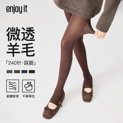 Enjoy it羊毛踩脚打底裤女秋冬美拉德棕色微透显瘦保暖咖色连裤袜