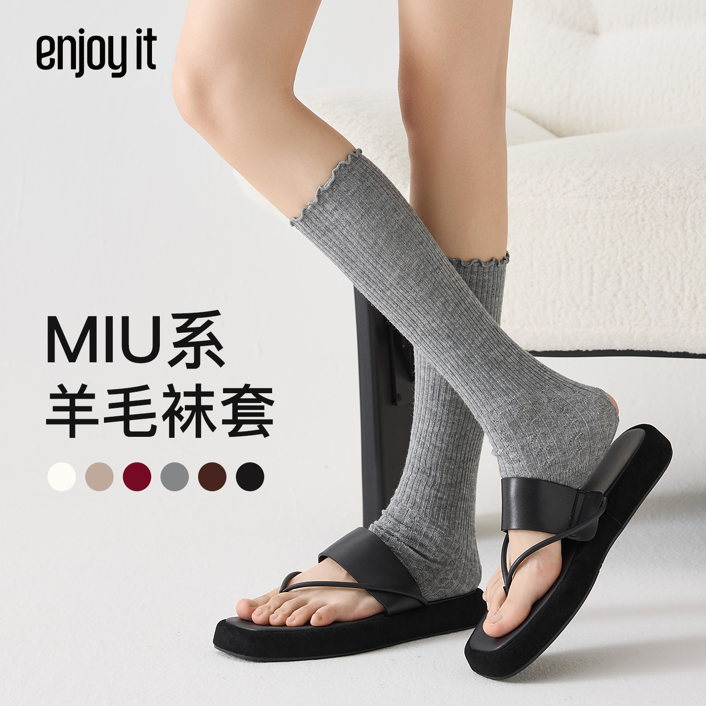 Enjoy it灰色袜套堆堆袜女秋冬腿套MIU系花边美腿羊毛保暖小腿袜