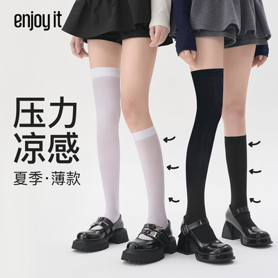 Enjoy it压力过膝袜女夏季薄款JK袜子中筒丝袜小腿黑色显瘦长筒袜
