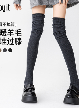 Enjoy it羊毛过膝袜女秋冬款黑色长筒袜日系JK堆堆袜高筒大腿袜