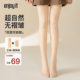 双层丝袜秋冬加厚加绒肉色打底连裤 Enjoy it光腿神器女春秋薄款 袜