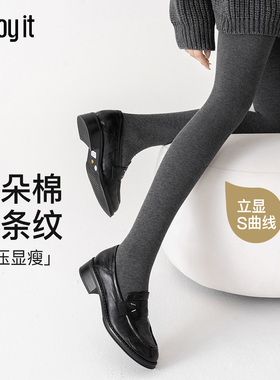 Enjoy it云朵棉连裤袜女秋冬外穿黑色显瘦春秋格雷系灰色打底裤袜