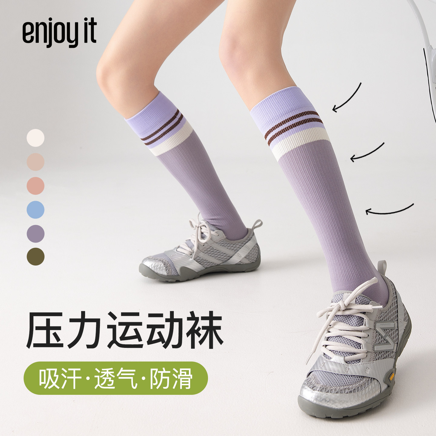 Enjoy it运动压力小腿袜女网球骑行加压户外徒步登山羽毛球压缩袜