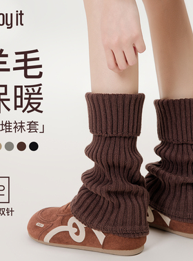 Enjoy it羊毛袜套堆堆袜女秋冬y2k小腿袜加厚羊绒保暖雪地靴腿套