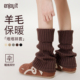 Enjoy it羊毛袜套堆堆袜女秋冬y2k小腿袜加厚羊绒保暖雪地靴腿套