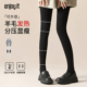 冬外穿加绒加厚保暖压力显瘦秋羊毛发热连裤 Enjoy it黑色打底裤 袜