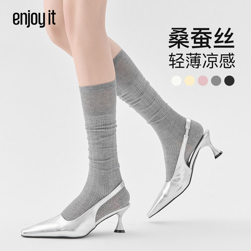 Enjoy it桑蚕丝袜子女春秋MIU系中筒灰色凉感夏季薄款小腿堆堆袜