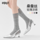 薄款 Enjoy it桑蚕丝袜子女春秋MIU系中筒灰色凉感夏季 小腿堆堆袜
