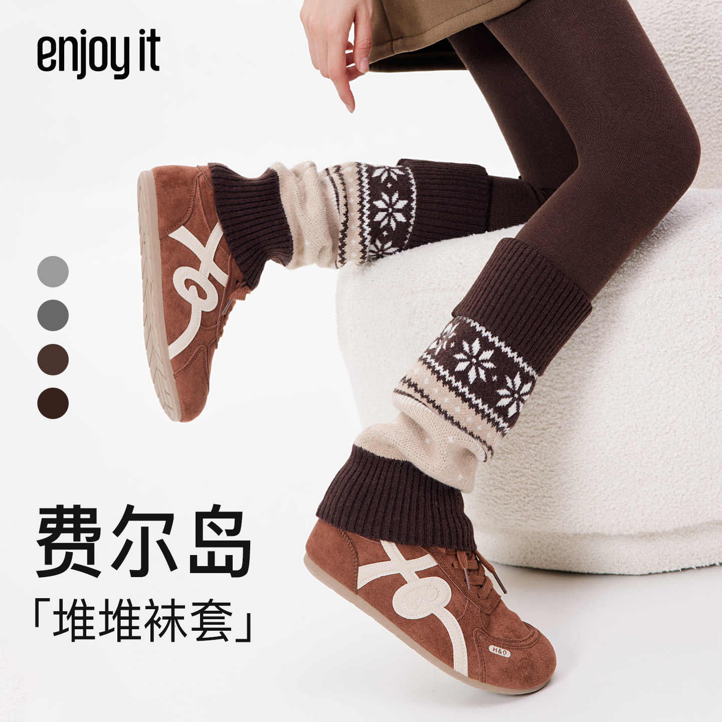 Enjoy it费尔岛袜套堆堆袜女秋冬中筒复古腿套保暖显瘦针织小腿袜,女士内衣/男士内衣/家居服,中筒袜,淘宝优惠券,粉丝福利购,淘宝优惠卷