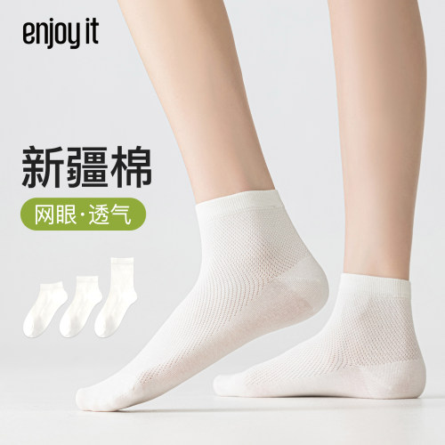 Enjoy it袜子女短袜春夏季薄款吸湿透气不掉跟船袜白色无骨中筒袜