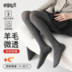Enjoy 袜 显瘦可外穿微透灰色连裤 it发热打底裤 女秋冬羊毛保暖修身