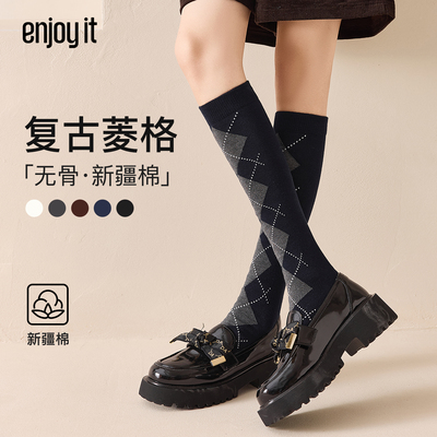 Enjoy it小腿袜女秋冬复古菱格长筒袜新疆棉学院风JK及膝中筒袜子