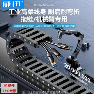 EtherCAT6A伺服profinet网线西门子plc通讯线拖链高柔万兆超六类3