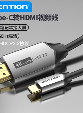 type-c转hdmi高清线适用华为mate30p20pro转接线三星手机连接电视