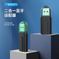 Bluetooth -приемник передатчик 5.0 Two -In -One -Sound Disker Audio Desktop Compant Compant Aux TV Audio Car Applied Power усилитель домашний театр