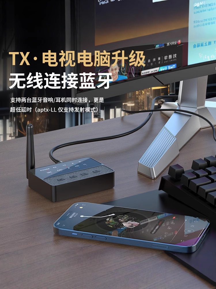 블루투스리시버