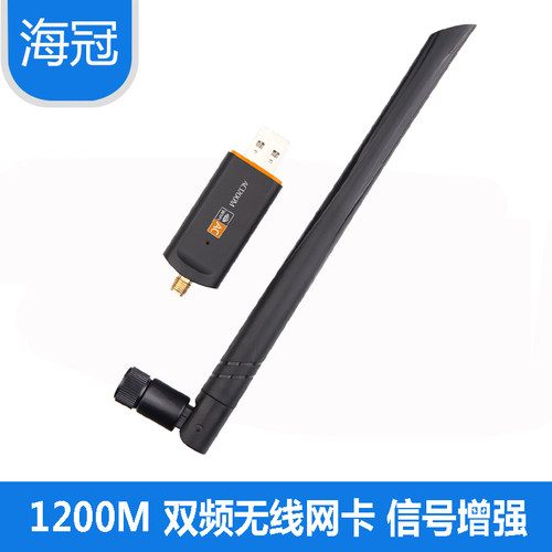 信号稳定  千兆网卡  USB3.0输出