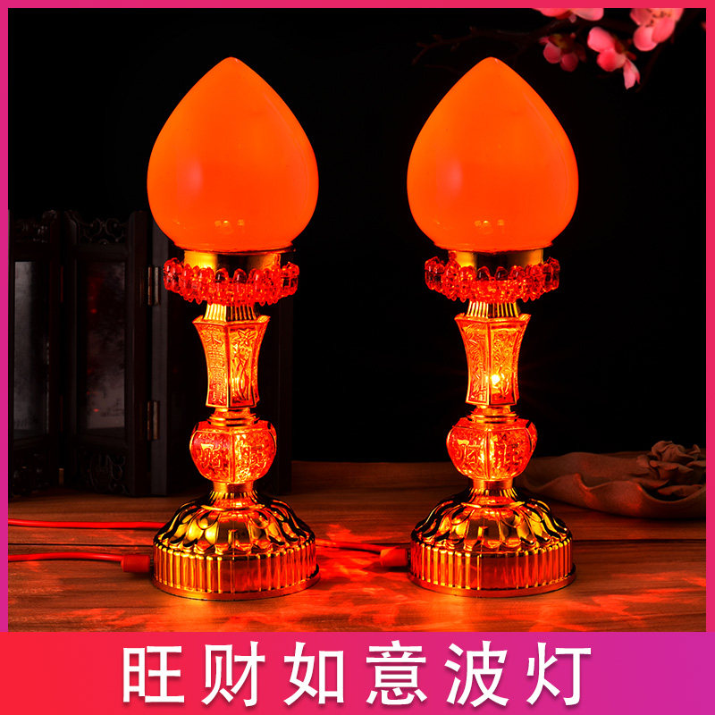 LED旺财波灯财神长明寿桃蜡烛灯关公神台前烛台供灯佛灯插电电池