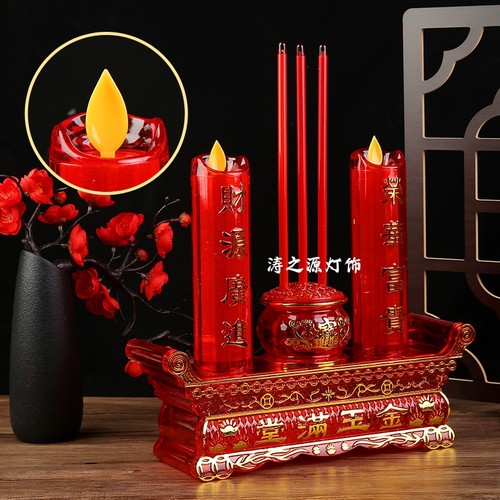 LED电子神前长明蜡烛灯香炉插电