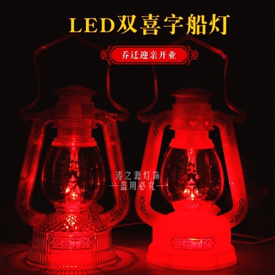 LED摇摆船灯迎娶乔迁灯