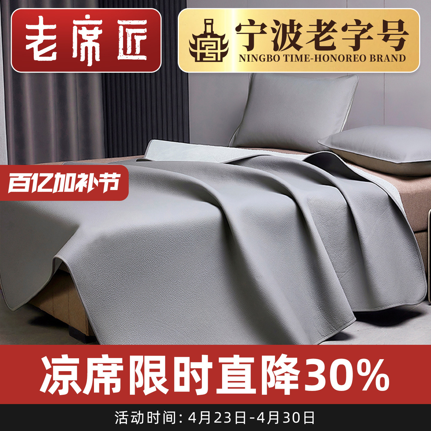 老席匠法国进口公牛皮席1.8米1.5m床三件套纯色真皮头层牛皮凉席