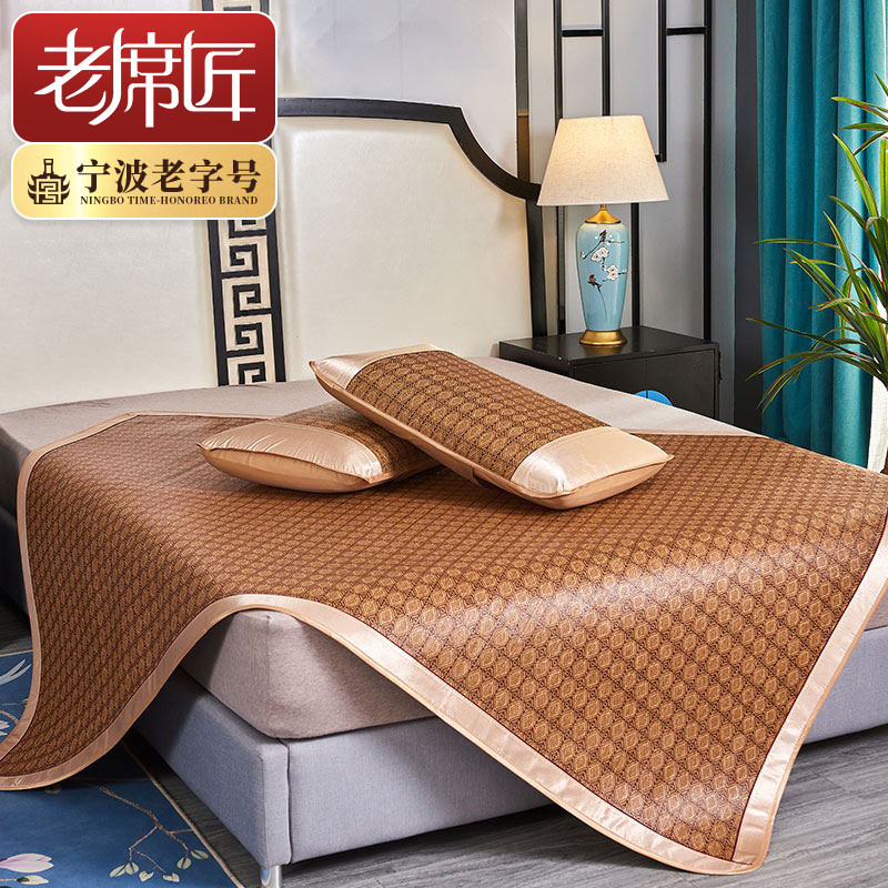 老席匠逾蔓席凉席可折叠三件套藤席子 夏凉空调席藤草 一席两枕套,床上用品,藤席,淘宝优惠券,粉丝福利购,淘宝优惠卷