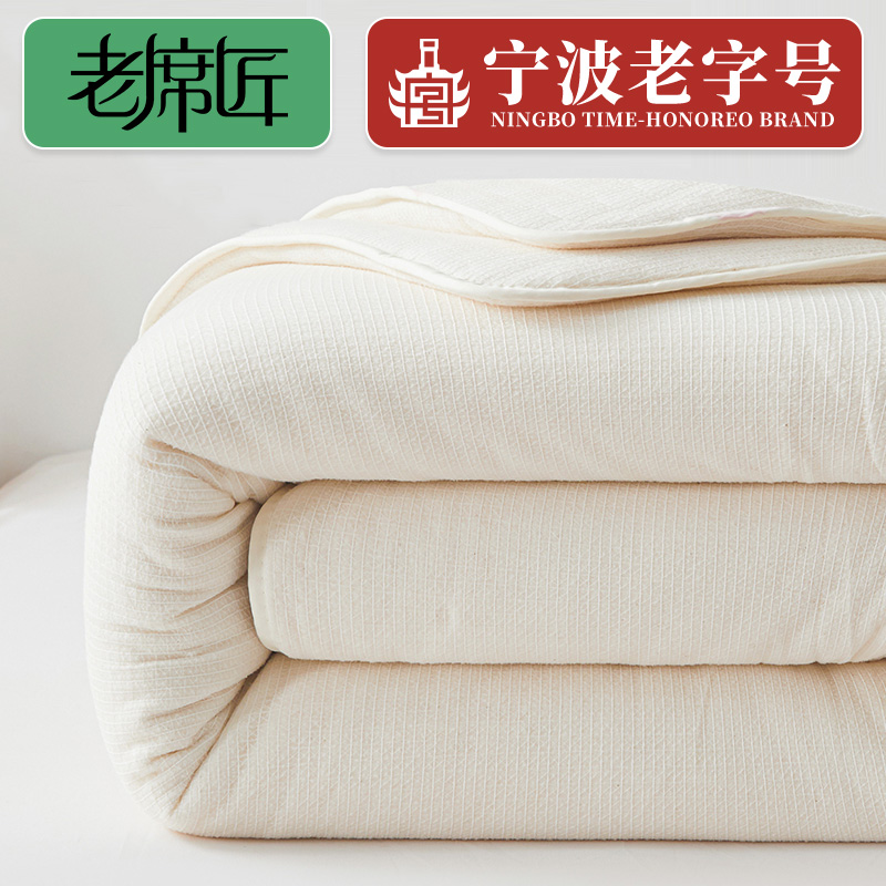 新疆純棉春秋被冬被加厚保暖