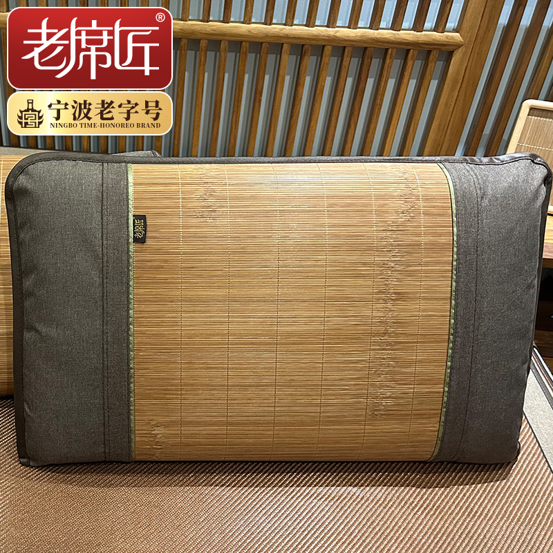 老席匠夏季竹枕套一个