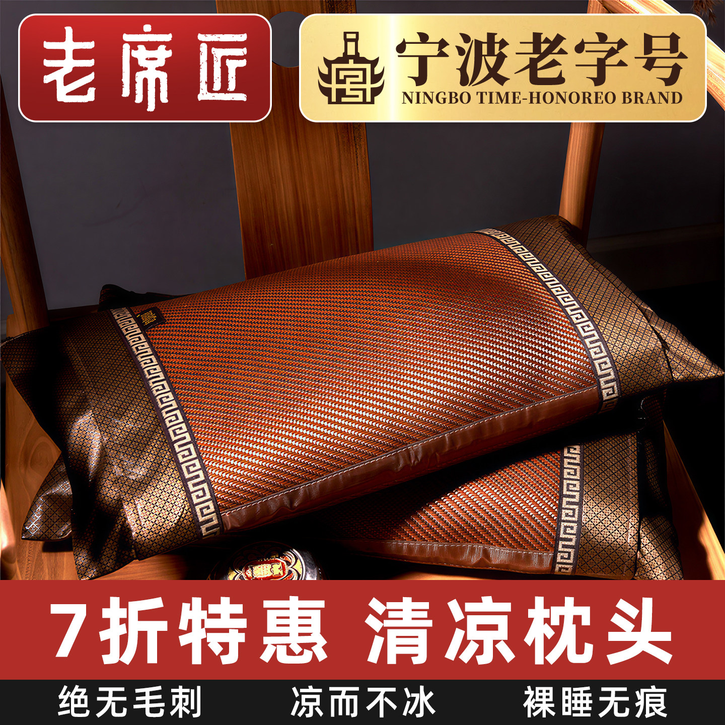 老席匠茶叶梗颈椎夏季枕头图片
