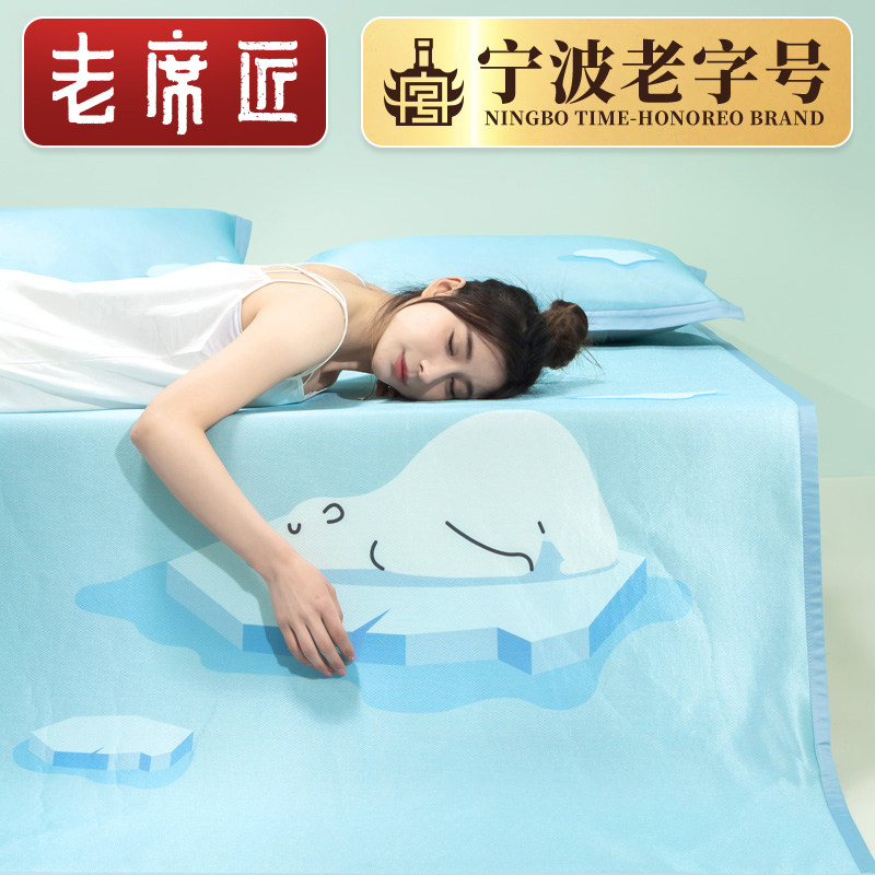 老席匠2024新款夏季冰丝凉席可机洗凉席夏天席子三件套床单床垫