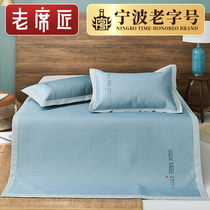 老席匠2025新款冰炭凉席冰丝家用三件套折叠夏季双人可水洗机洗,床上用品,冰丝席,淘宝优惠券,粉丝福利购,淘宝优惠卷