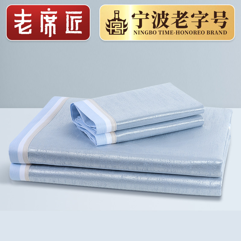 老席匠高端冰丝席凉席空调席子夏季单双人婴儿可水洗宿舍用三件套,床上用品,冰丝席,淘宝优惠券,粉丝福利购,淘宝优惠卷