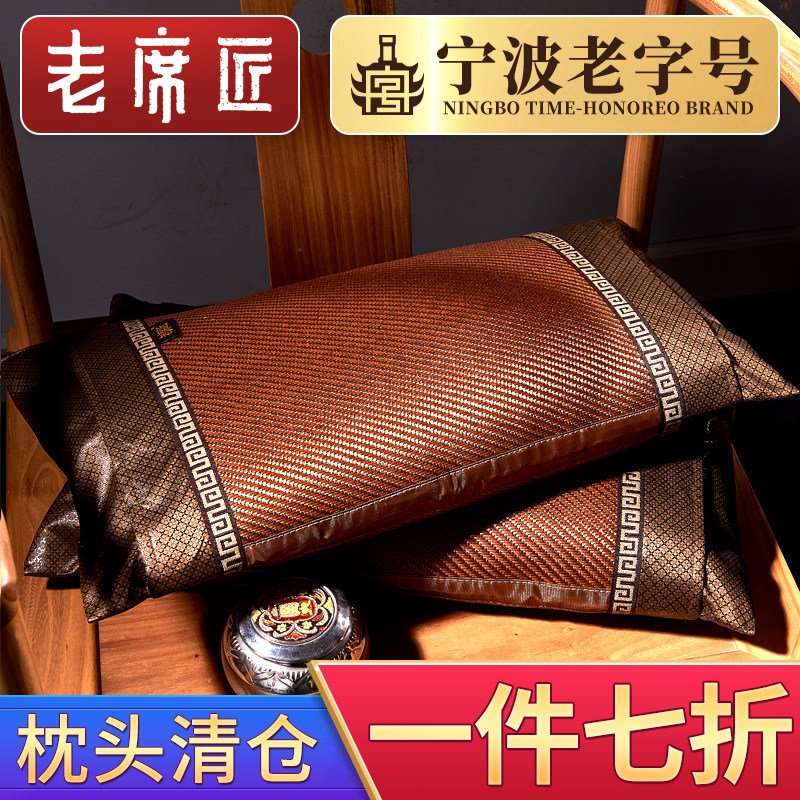 老席匠枕头枕套枕芯套枕席片藤茶叶梗男颈椎凉枕套夏季凉席枕头套