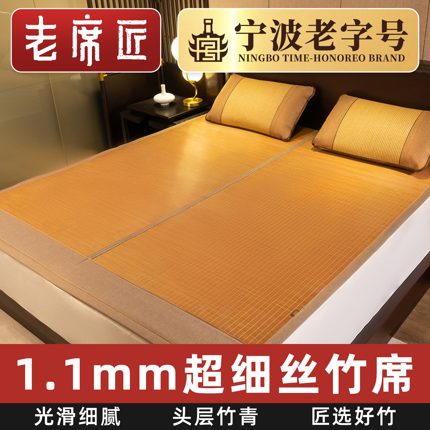 凉席夏季家用可折叠冰丝图片