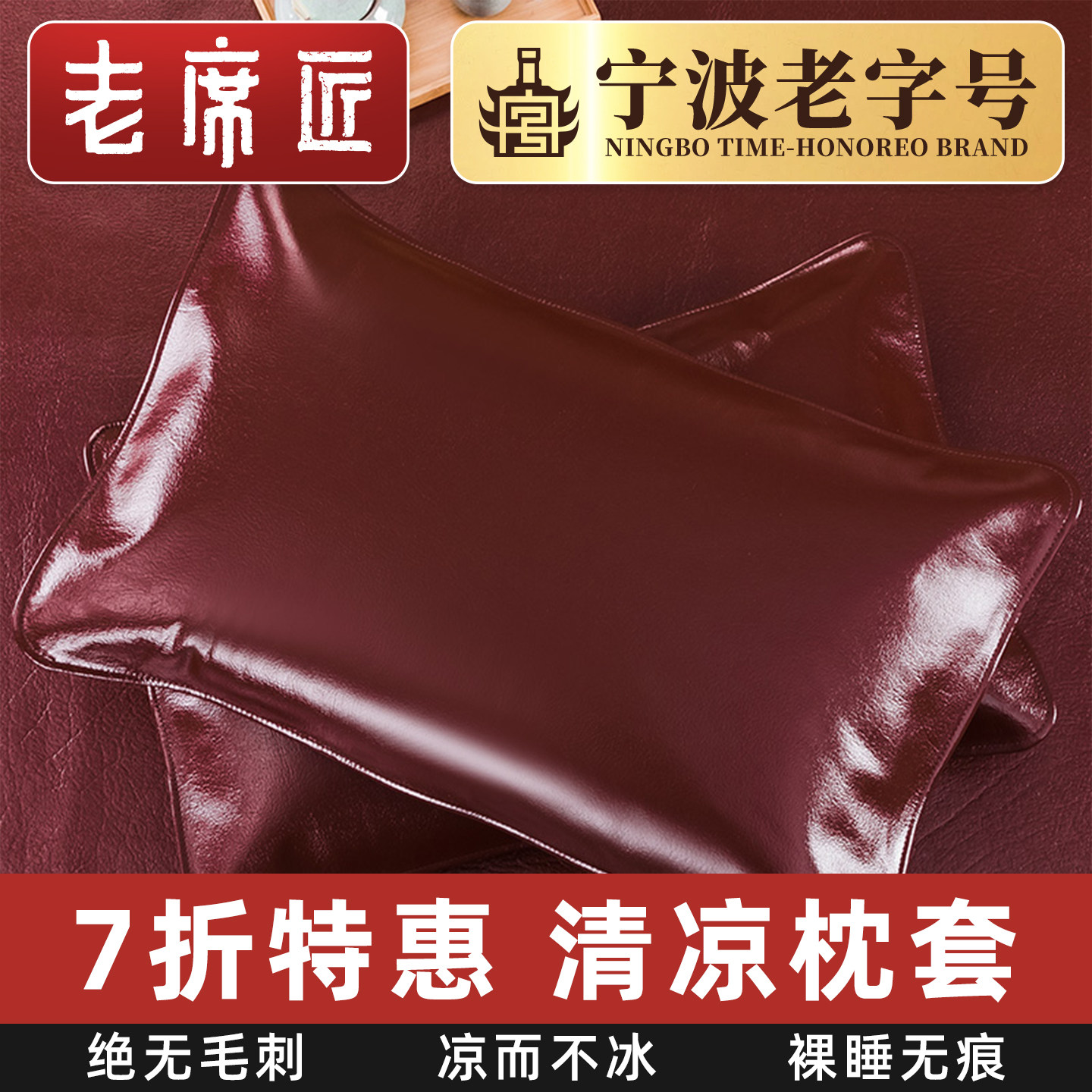 老席匠头层水牛皮枕套夏季凉席枕席一对单人双人枕枕头套彩绘真皮