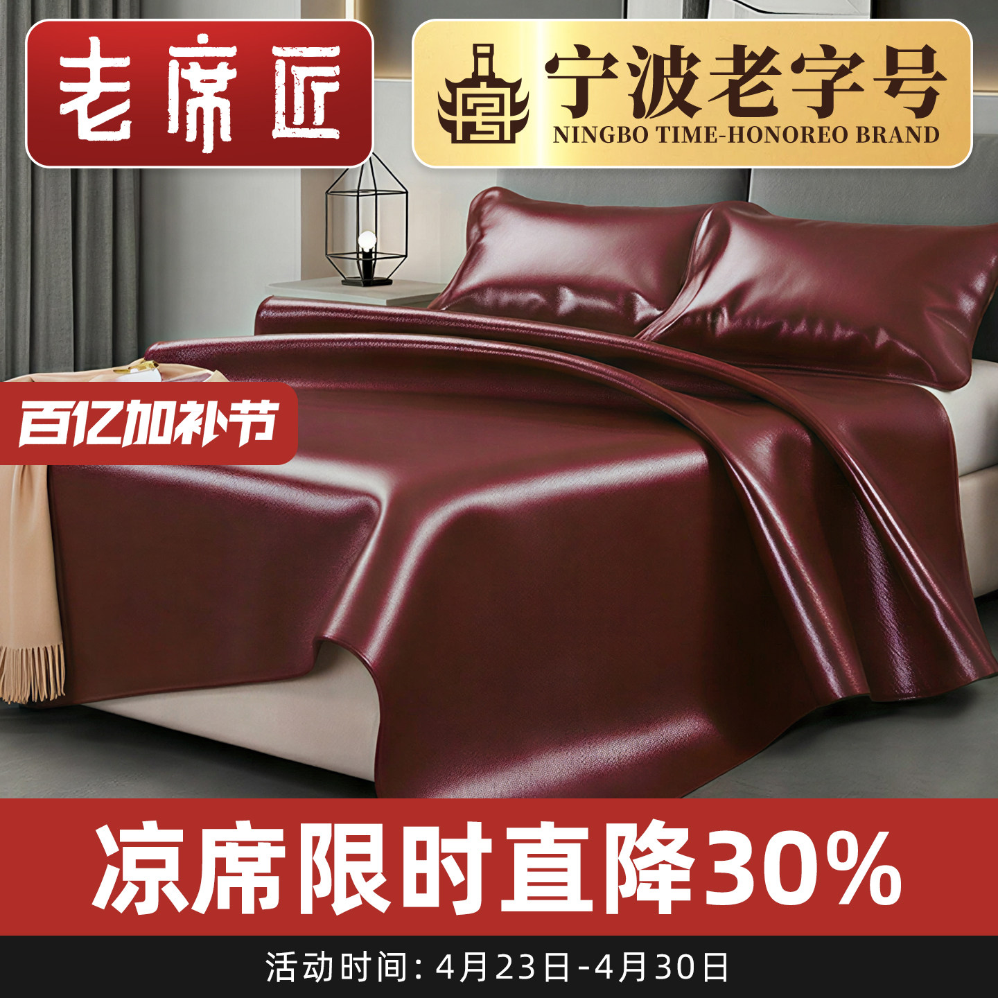 老席匠牛皮席水牛皮席子头层水牛皮软1.5米凉席1.8米三件套硬席子