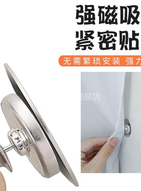 浴帘防漏磁吸闭合扣免钉绑带门帘遮光床帘扣夹子磁铁固定神器窗帘