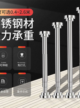 不锈钢免打孔伸缩杆晾衣杆卫生间浴帘杆窗帘杆门帘杆卧室衣柜撑杆