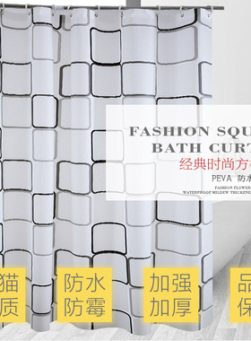 浴帘套装免打孔防水防霉帘子布加厚卫生间挂帘浴室门帘杆淋浴隔断