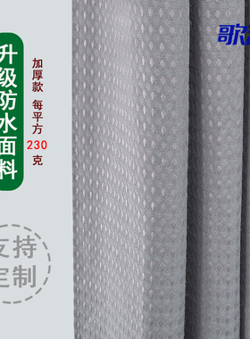 特厚隔断定制浴帘隔断门帘子淋浴卫生间窗帘布浴室五星酒店特供