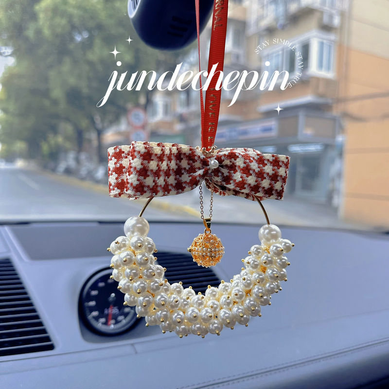 汽车香薰车载挂件珍珠后视镜吊坠