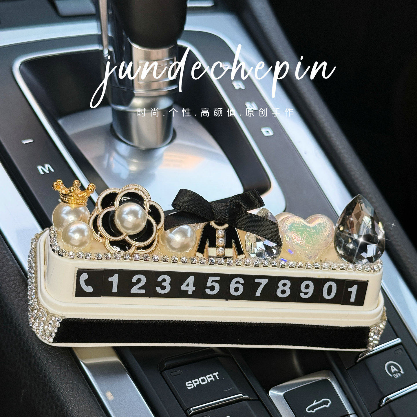 原创时尚小香风山茶花摆件汽车临时停车号码牌高档车载创意装饰品,汽车用品/电子/清洗/改装,停车号码牌,淘宝优惠券,粉丝福利购,淘宝优惠卷