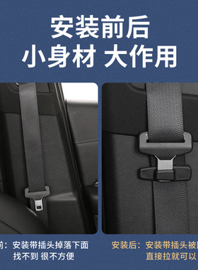 适用宝马i3系5系7系X1X34安全带固定器稳定静音调节器防晃动配件
