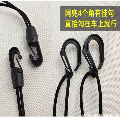 适用深远A7/009GM8电动车储物网