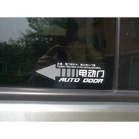 Электрическая наклейка на середину -туалета [1 таблетка] [справа]