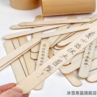 创意学生上课空白酒吧桌面游戏节目互动抽签桶娱乐自定义抽签筒