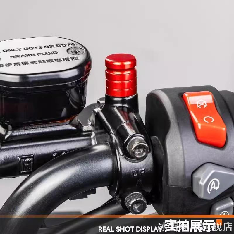 适用春风450NK800后视镜堵孔螺丝图片